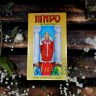 Гадательные карты Таро "Ридера - Вейта"